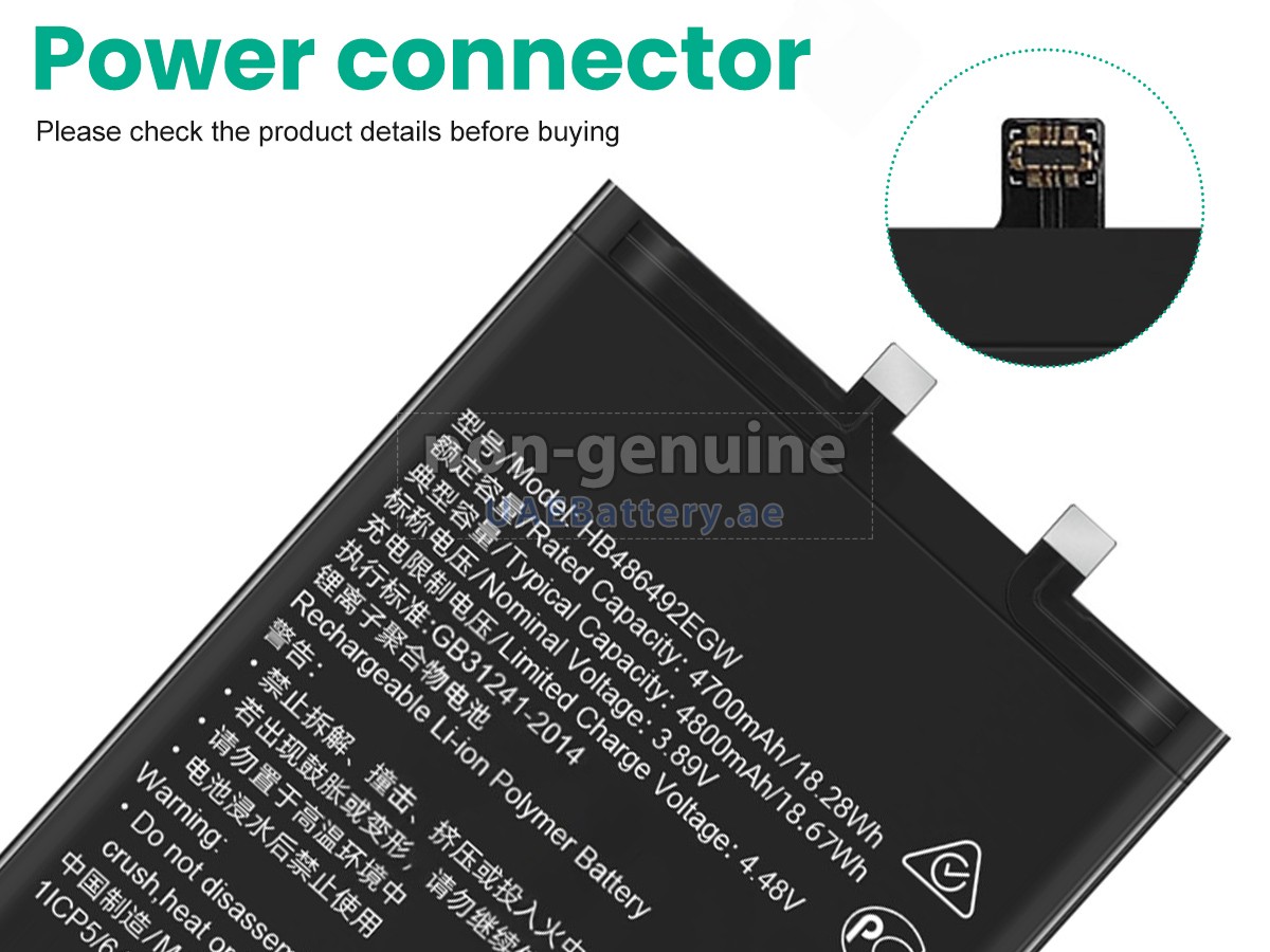 بطارية Honor HB486492EGW