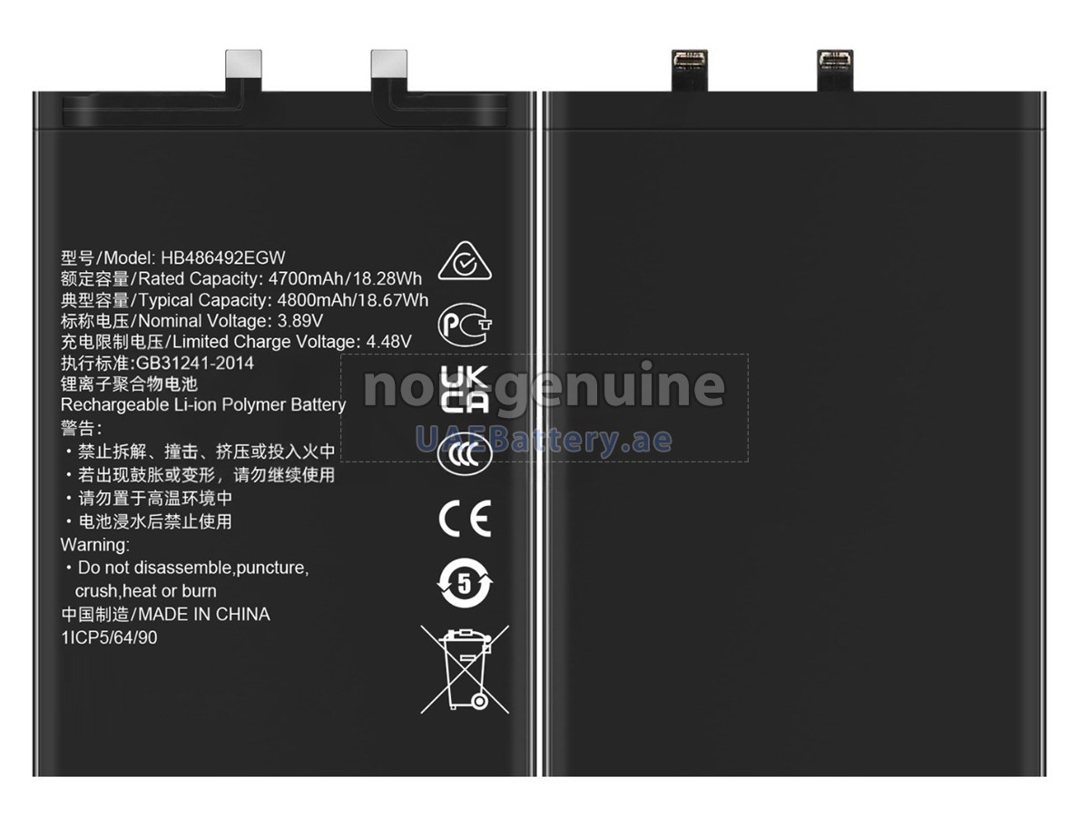 بطارية Honor HB486492EGW