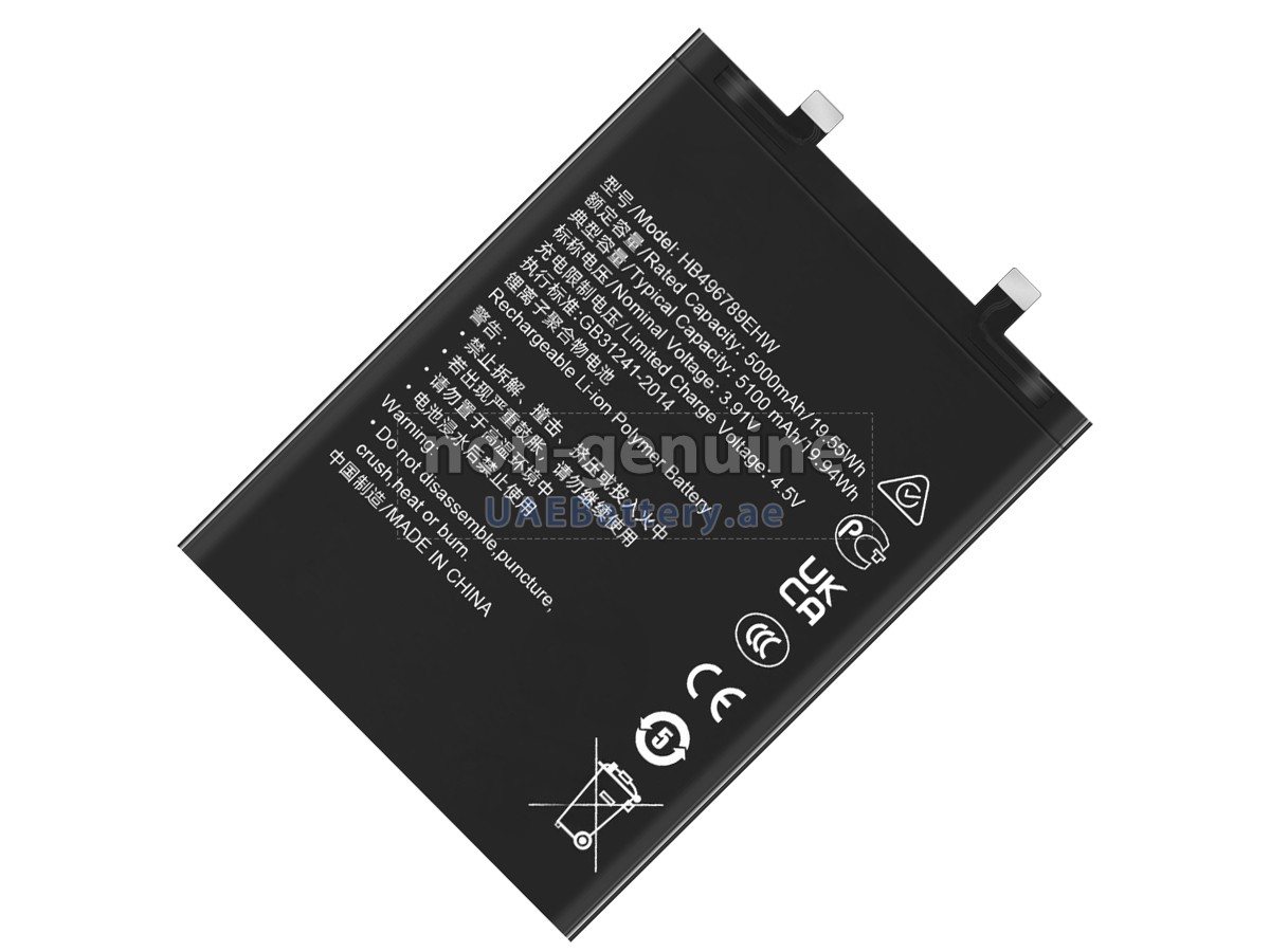 بطارية Honor MAGIC 5