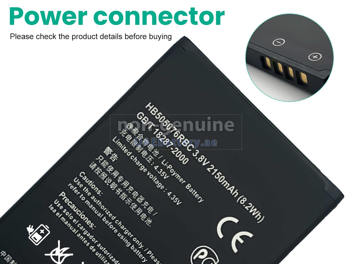 بطارية Honor C8815