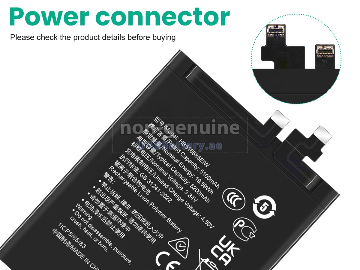 بطارية Honor HB516585EIW