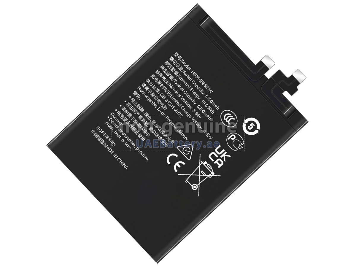 بطارية Honor HB516585EIW