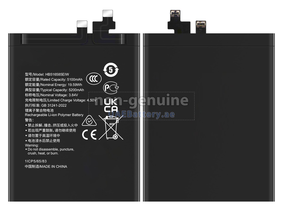 بطارية Honor HB516585EIW