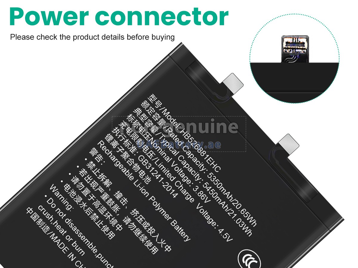 بطارية Honor HB526881EHC