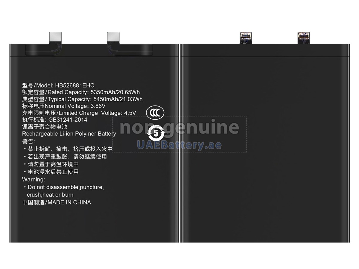 بطارية Honor HB526881EHC