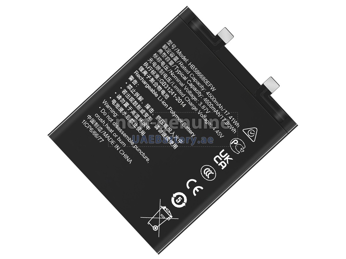 بطارية Honor MAGIC 4 ULTIMATE EDITION