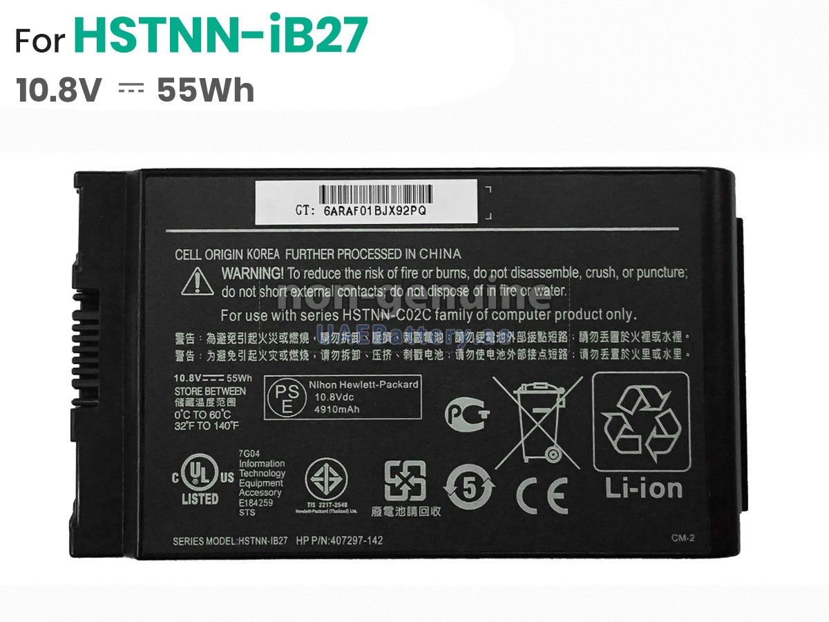 بطارية HP HSTNN-OB27