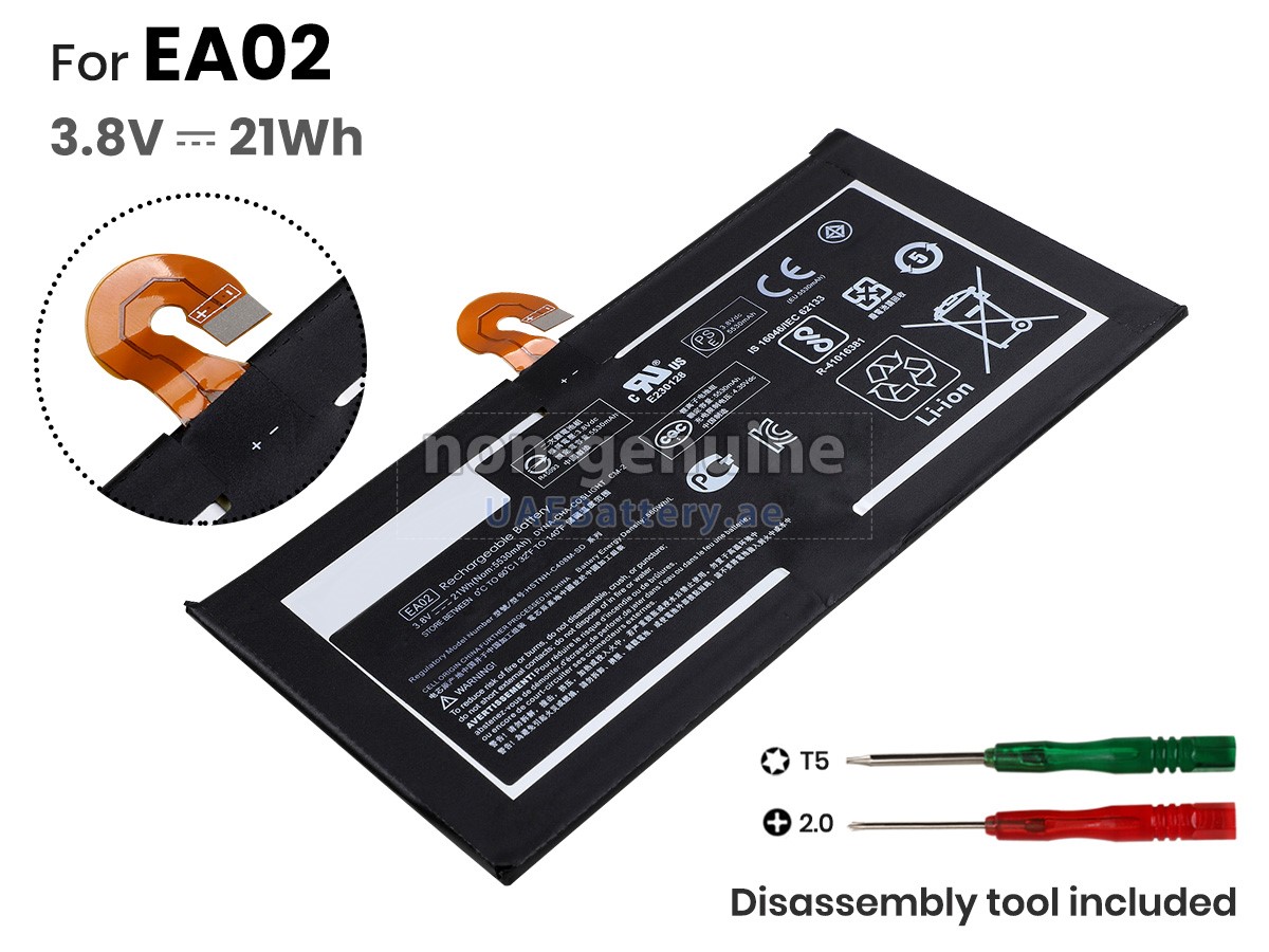 بطارية HP HSTNH-C408M-SD