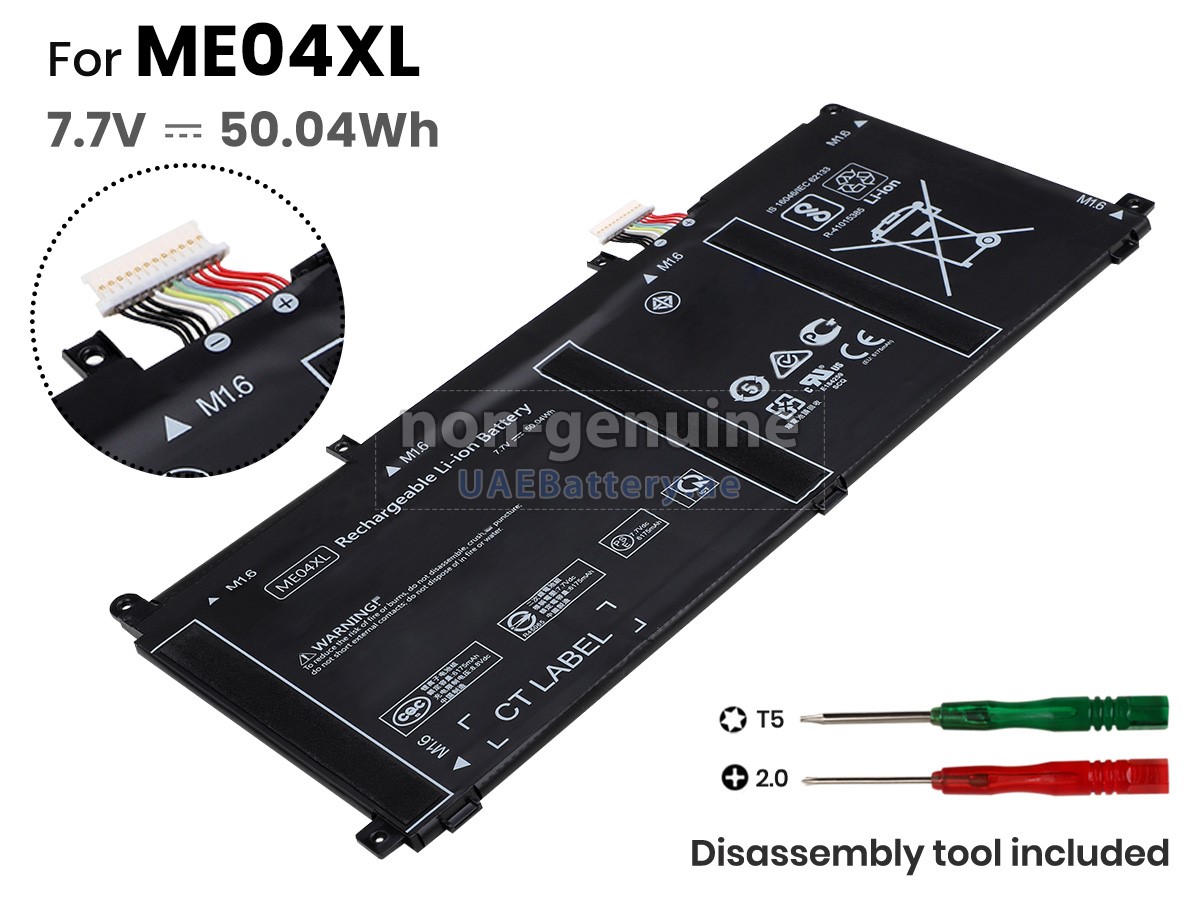 بطارية HP 937519-171