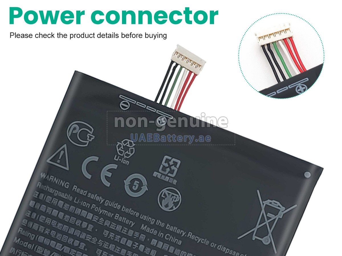 بطارية HTC 35H00252-00M