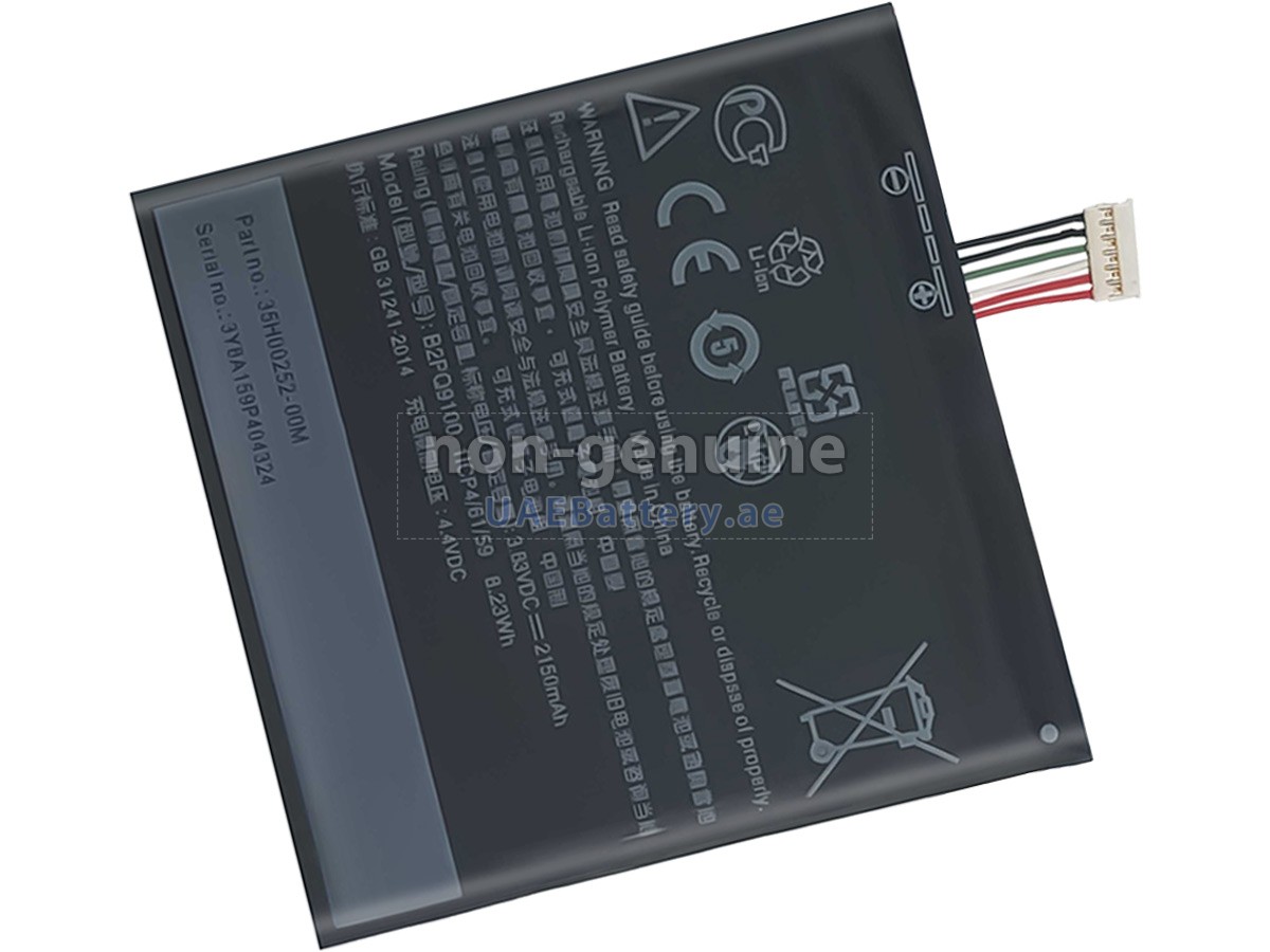 بطارية HTC 35H00252-00M