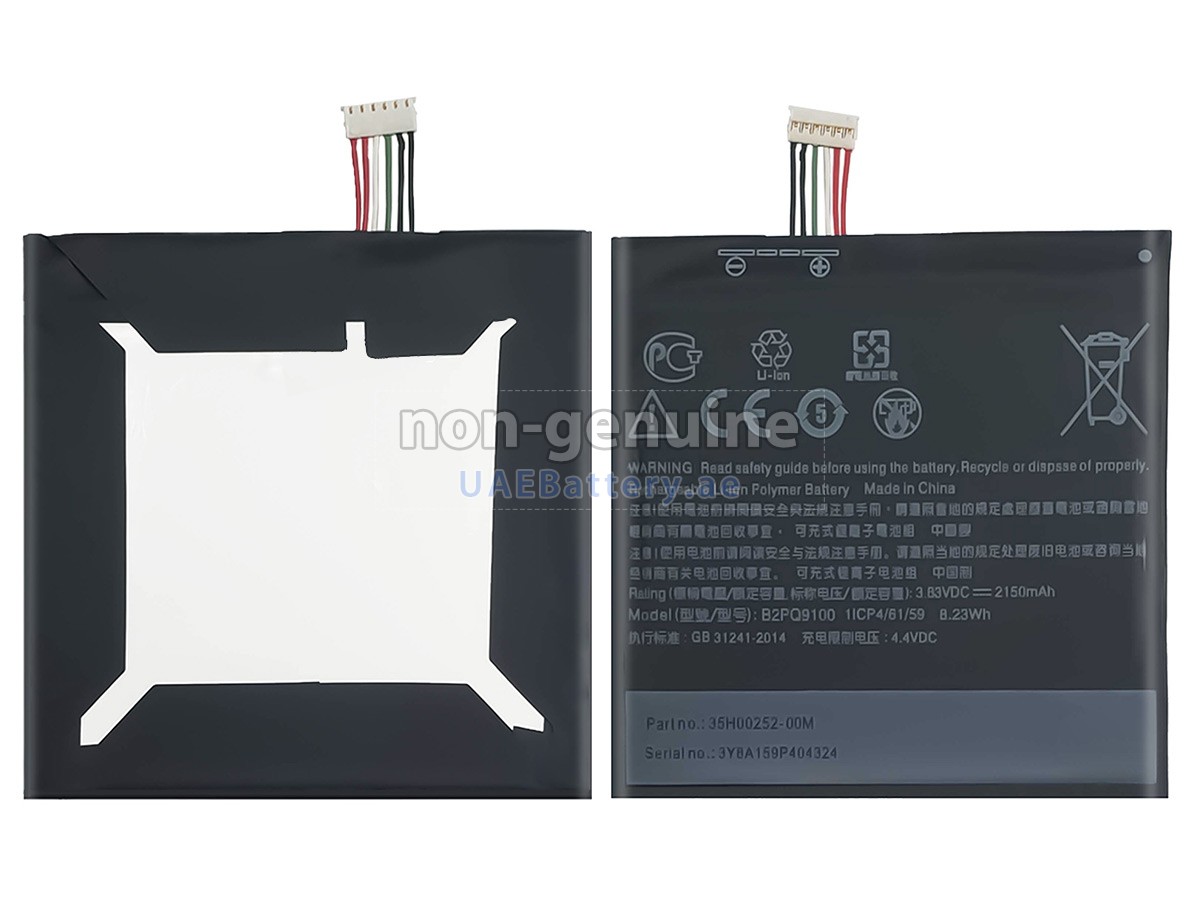 بطارية HTC 35H00252-00M