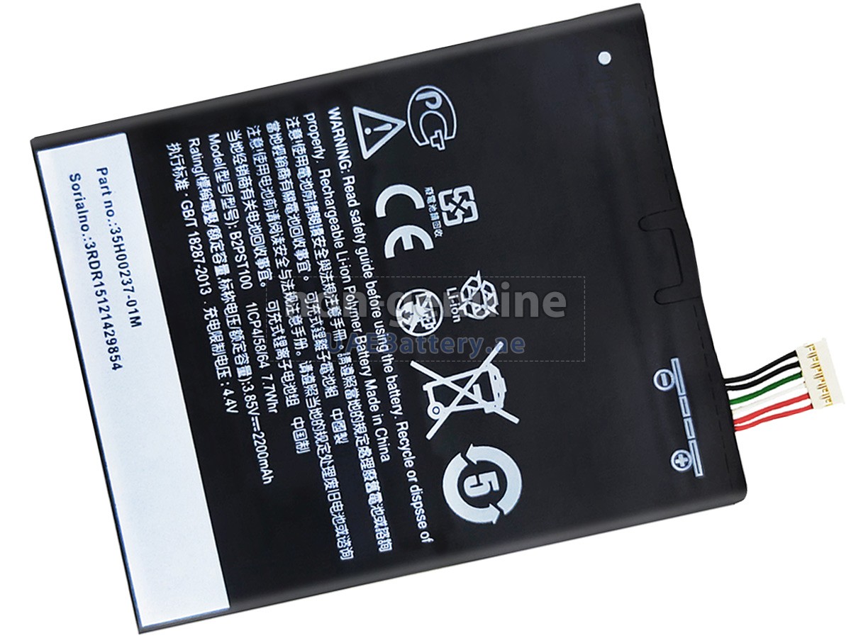 بطارية HTC DESIRE 530