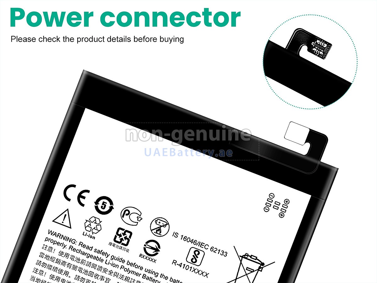 بطارية HTC B2PXH100