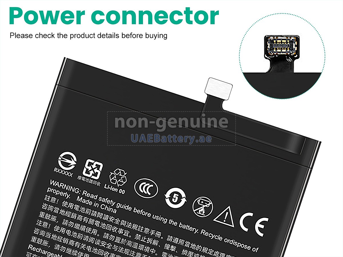 بطارية HTC B2Q9F100