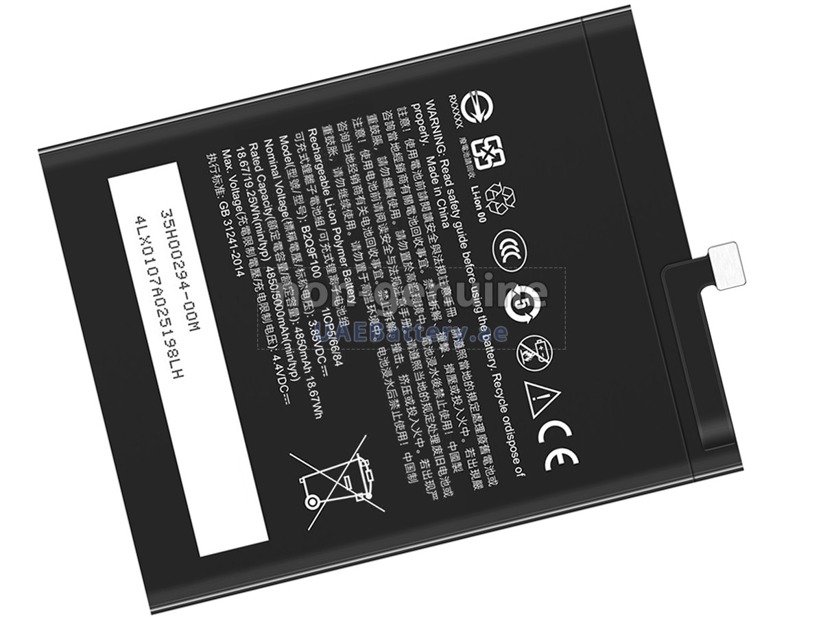 بطارية HTC B2Q9F100