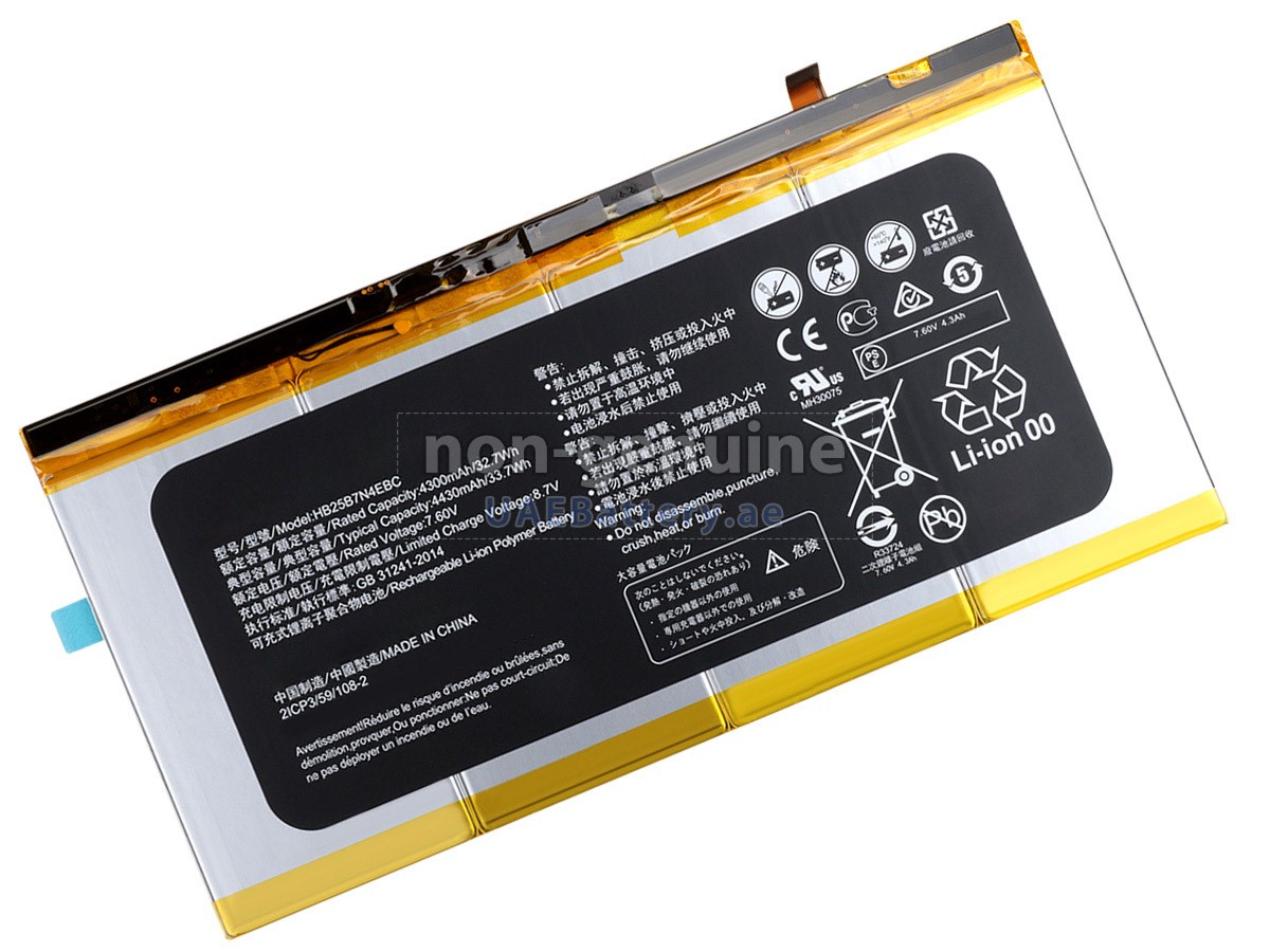 بطارية Huawei BL-W19