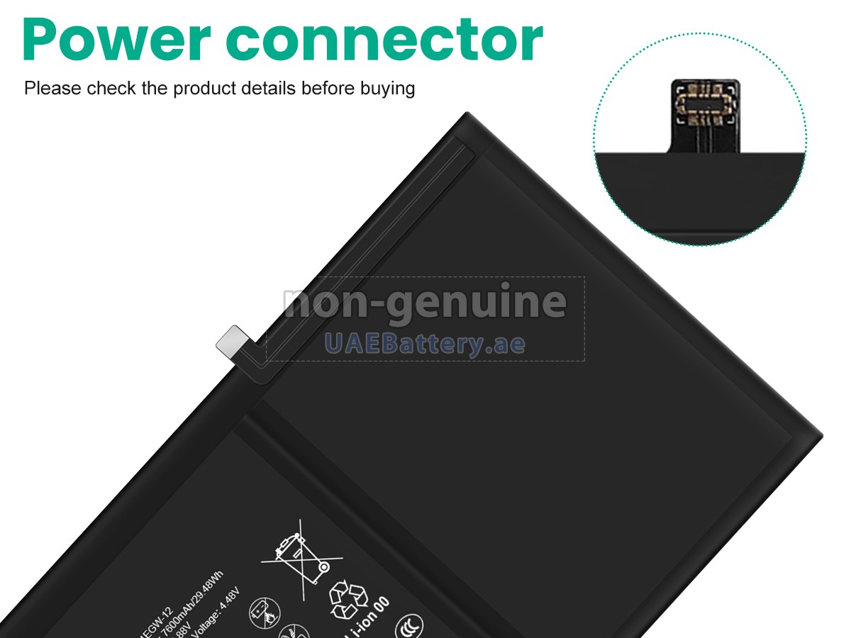 بطارية Huawei MATEPAD SE 10.4 2023