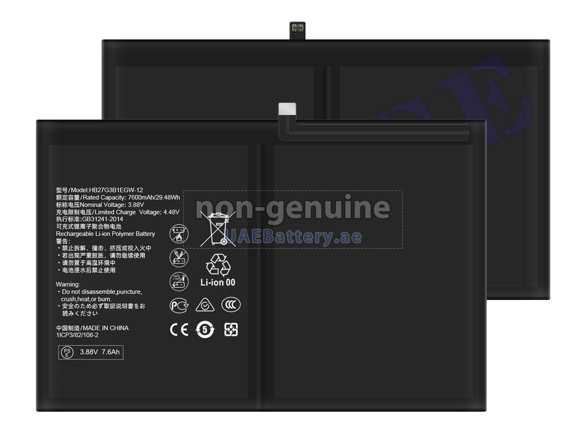 بطارية Huawei MATEPAD SE 10.4 2023