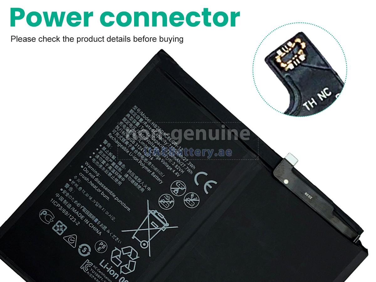 بطارية Huawei HB28D8C8ECW-12