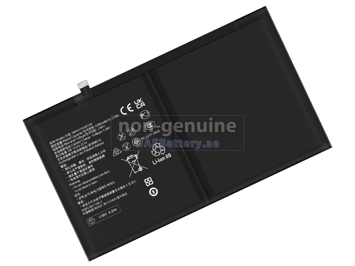 بطارية Huawei HB30H1A3EGW