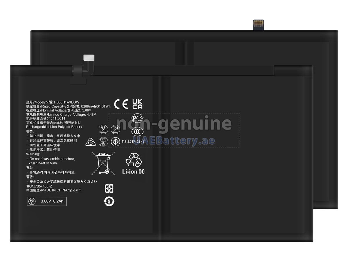 بطارية Huawei HB30H1A3EGW