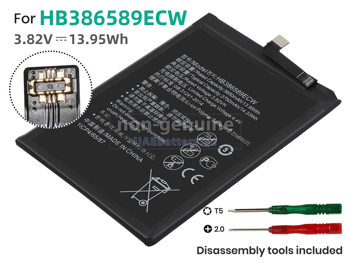 بطارية Huawei PAR-LX1