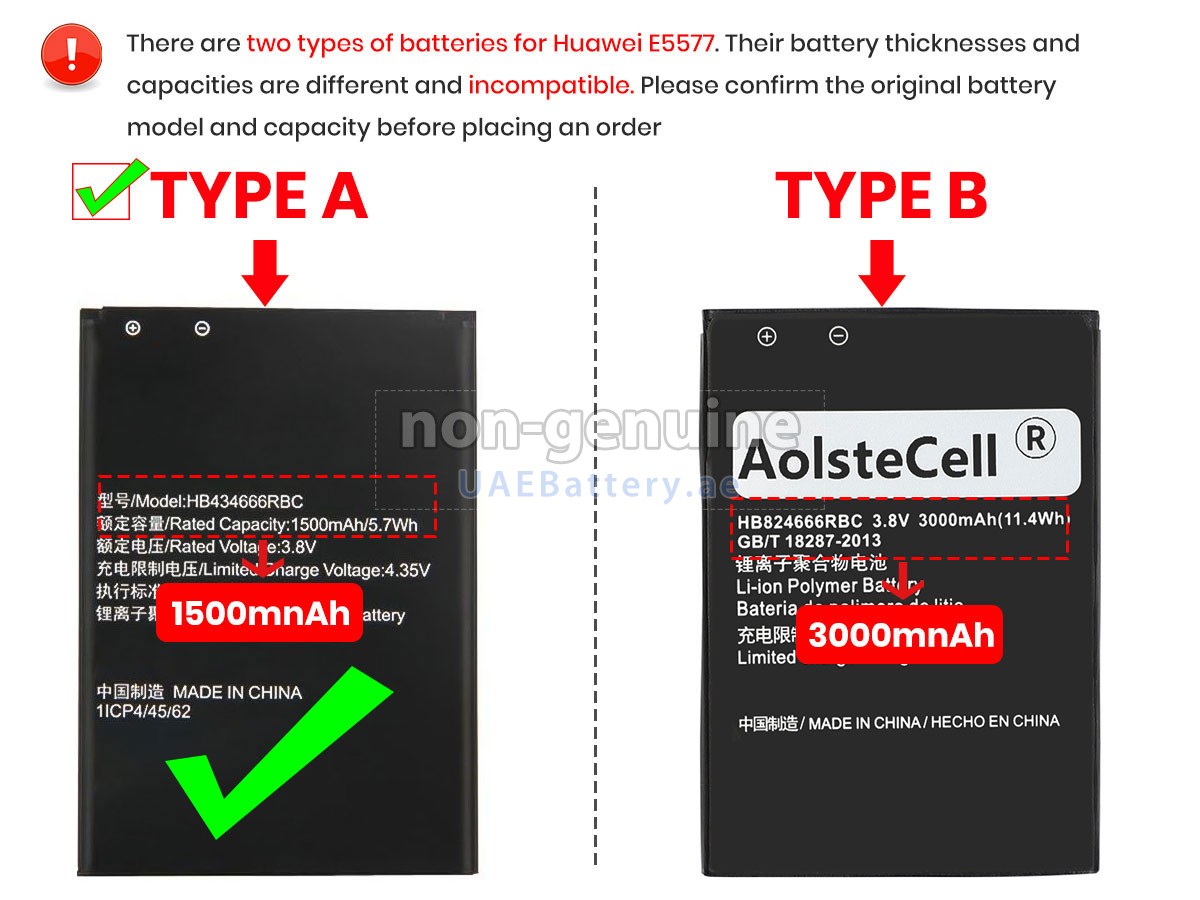بطارية Huawei E5577
