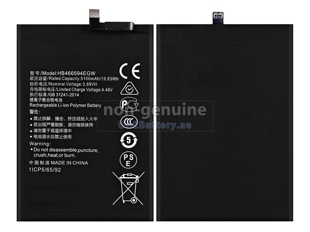 بطارية Huawei HONOR PLAY 40 WDY-AN00