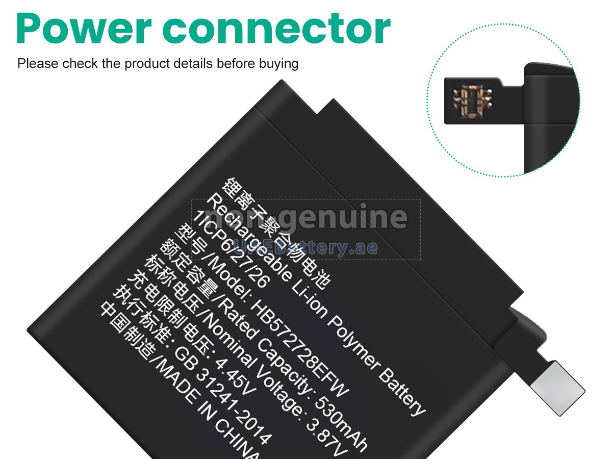 بطارية Huawei GT3 PRO 46MM ODN-B19