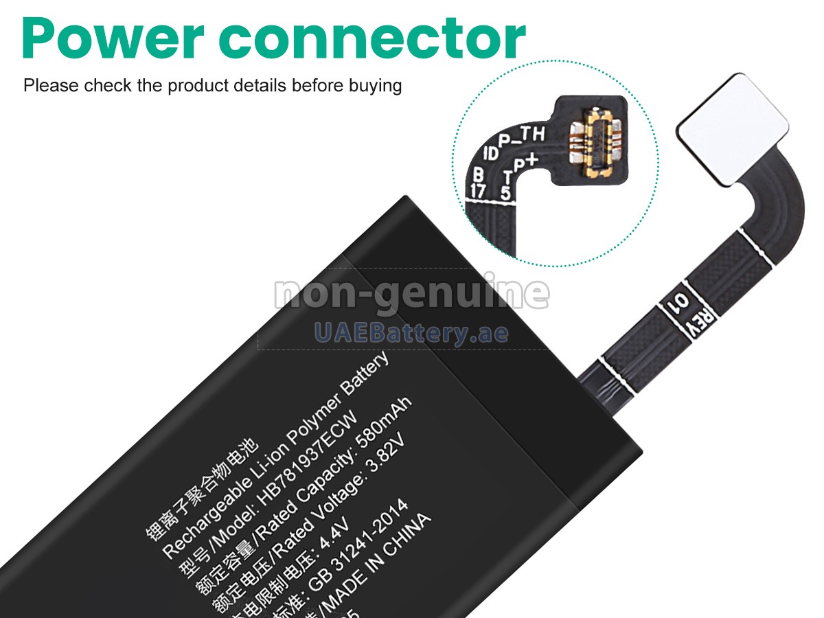 بطارية Huawei FREEBUDS 3