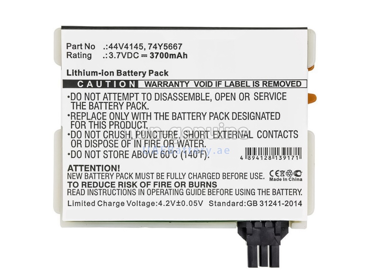 بطارية IBM 74Y5667