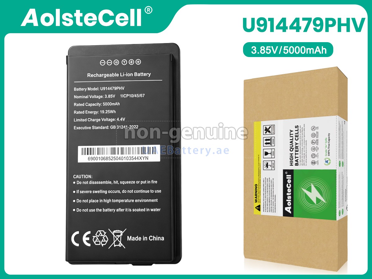 بطارية Idata U914479PHV