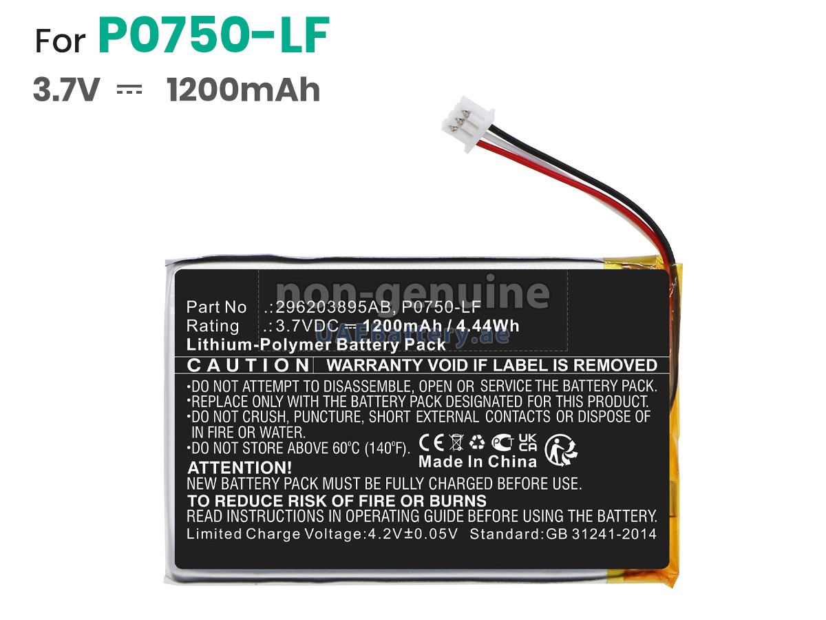 بطارية Ingenico LINK 2500