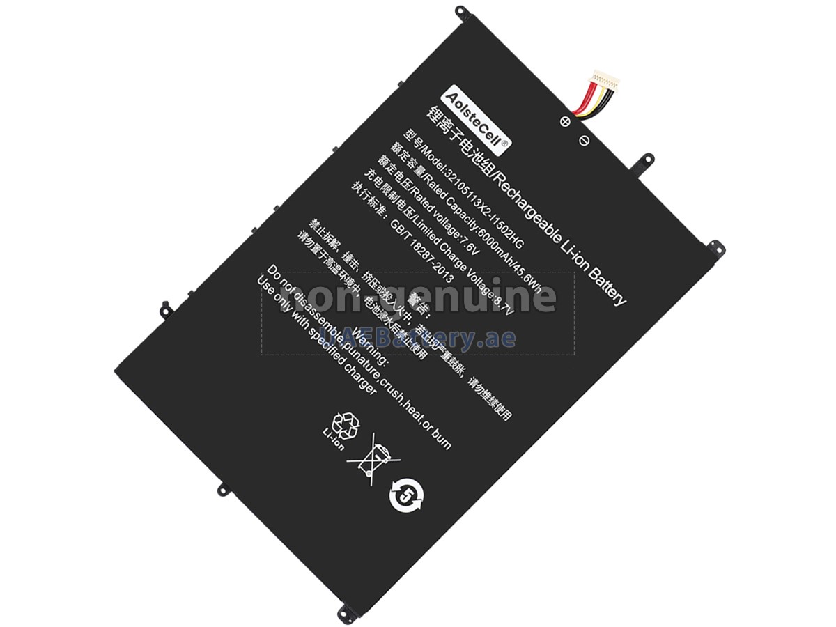 بطارية IPASON 32105113X2-I1502HG