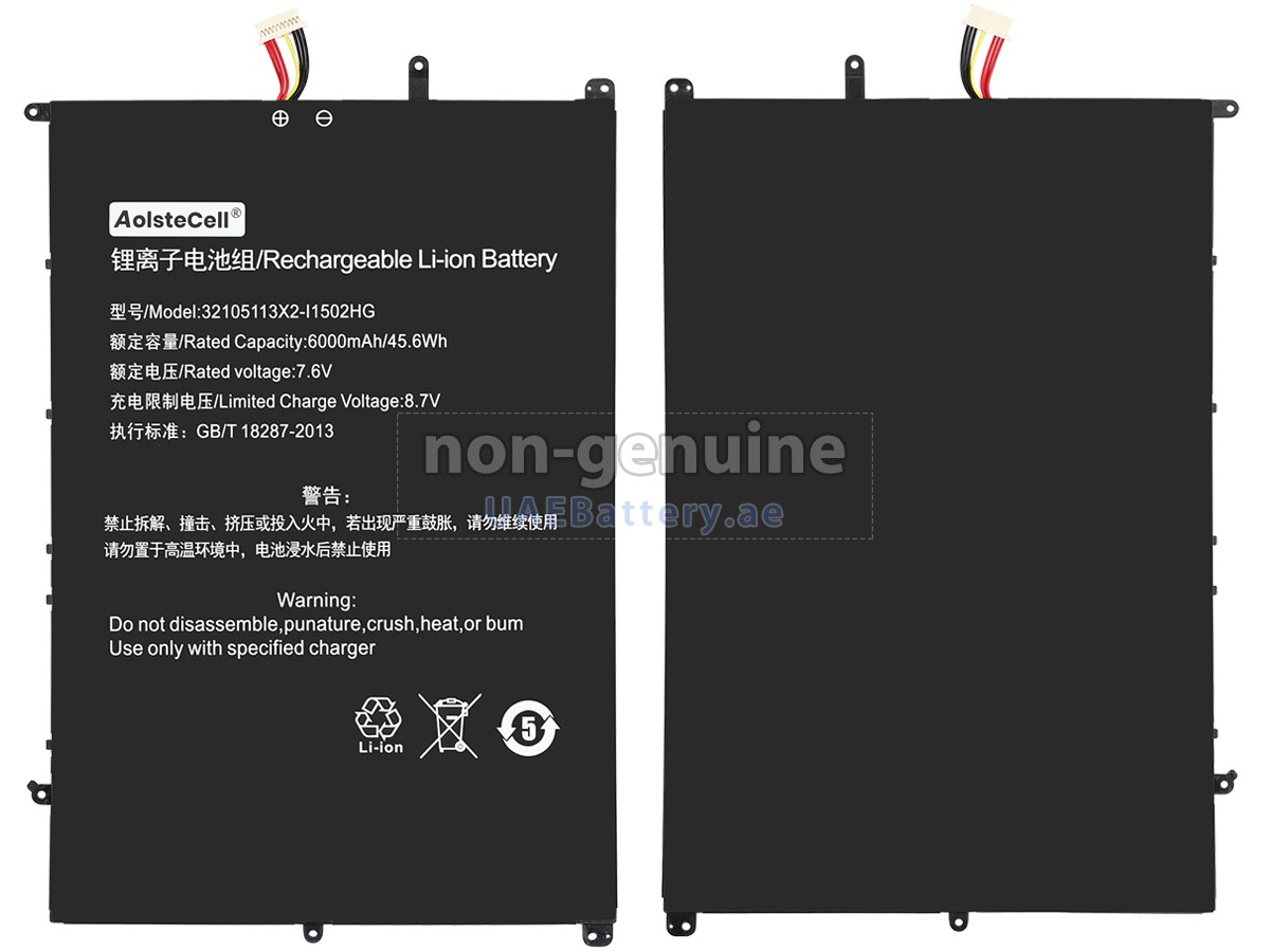 بطارية IPASON 32105113X2-I1502HG