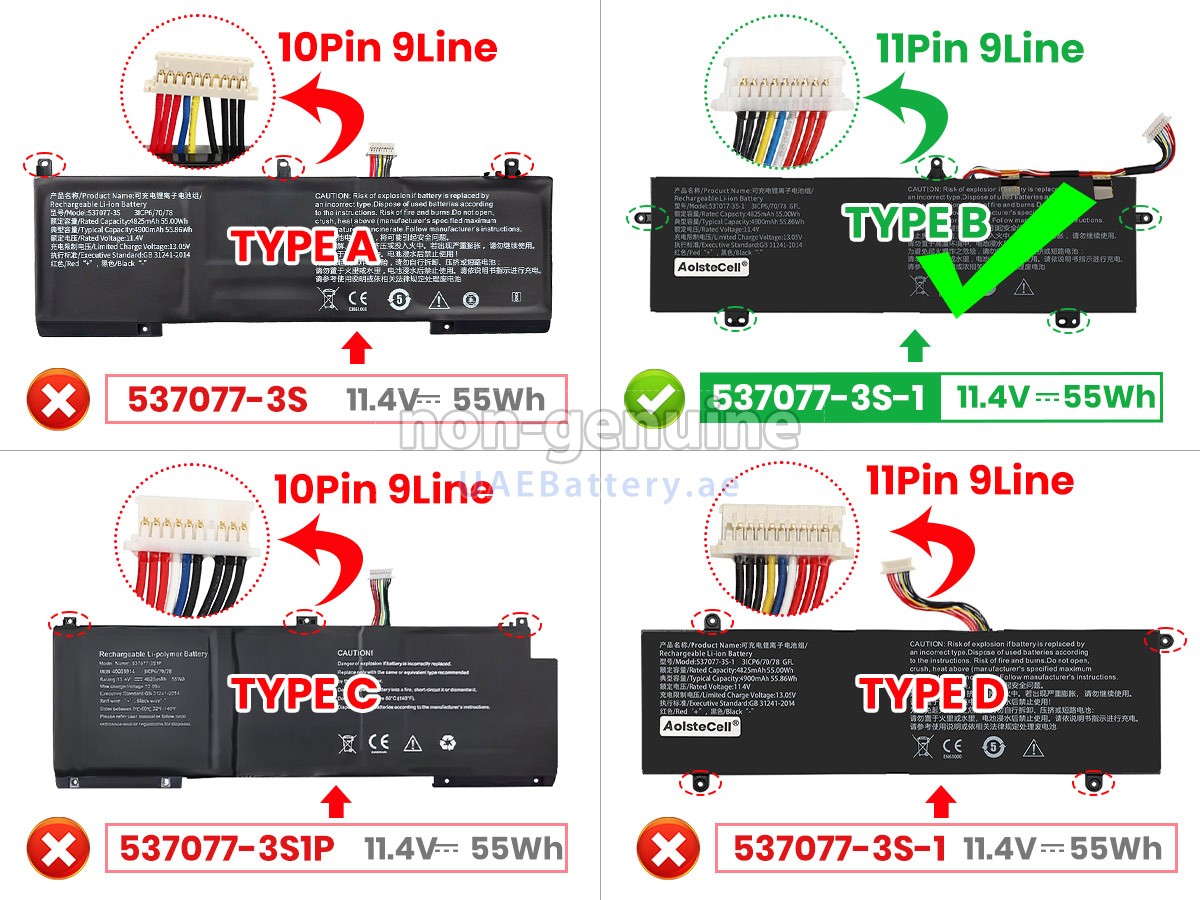 بطارية IPASON SMARTBOOK S1