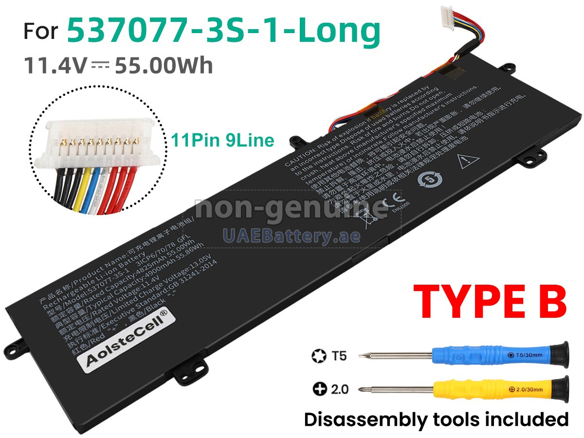 بطارية IPASON SMARTBOOK S1