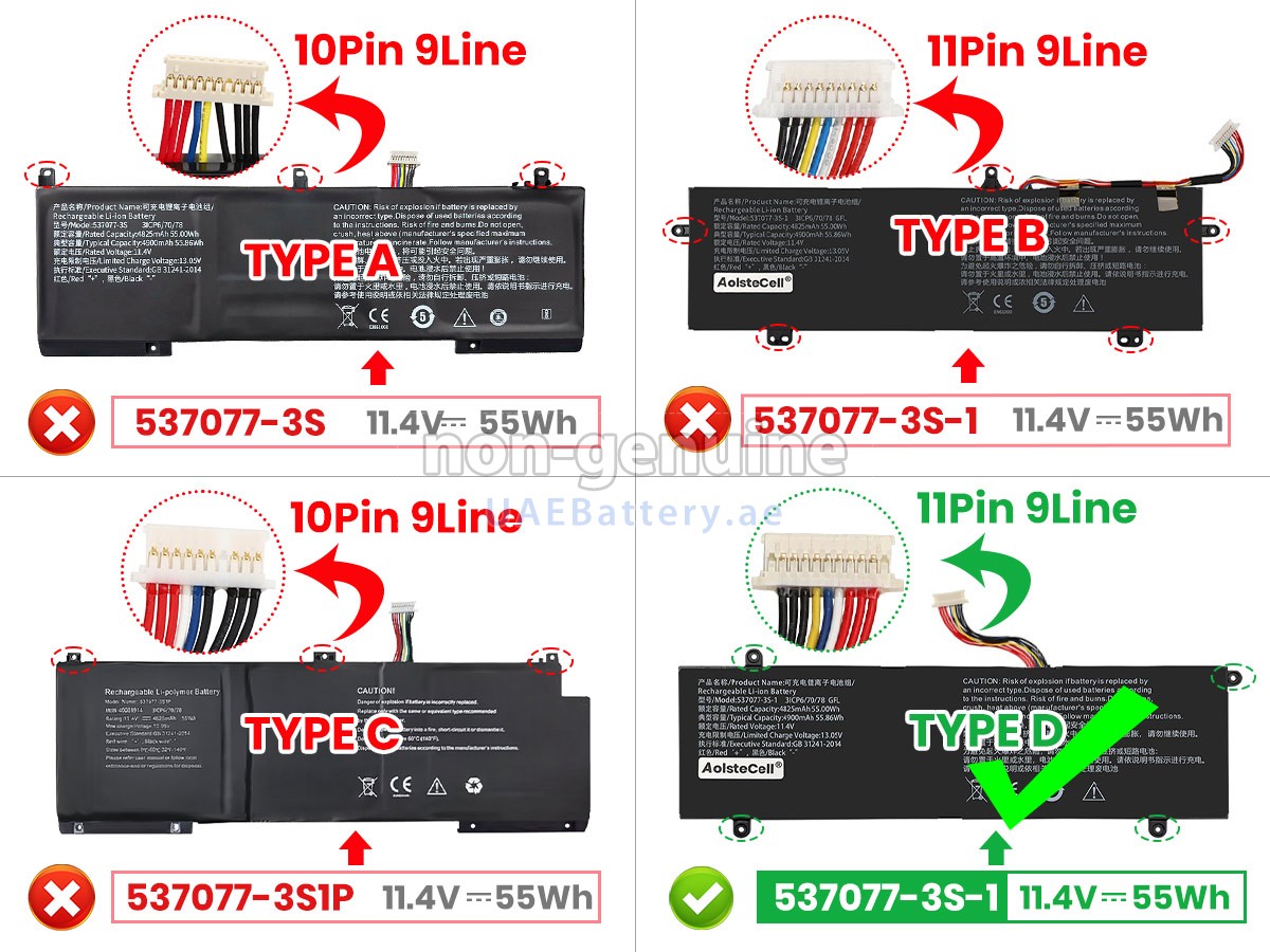 بطارية IPASON SMARTBOOK S1