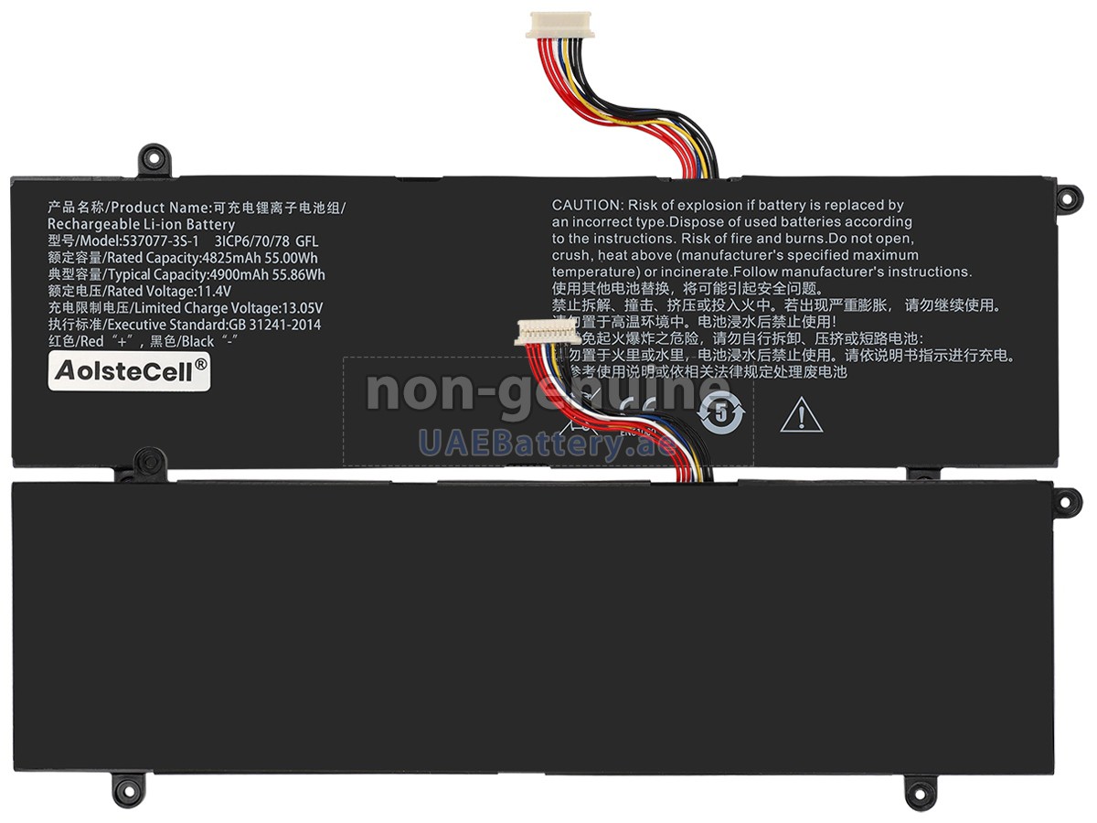 بطارية IPASON SMARTBOOK S1