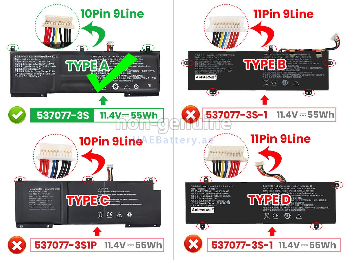 بطارية IPASON SMARTBOOK S1