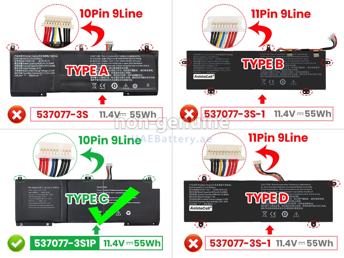 بطارية IPASON SMARTBOOK S1