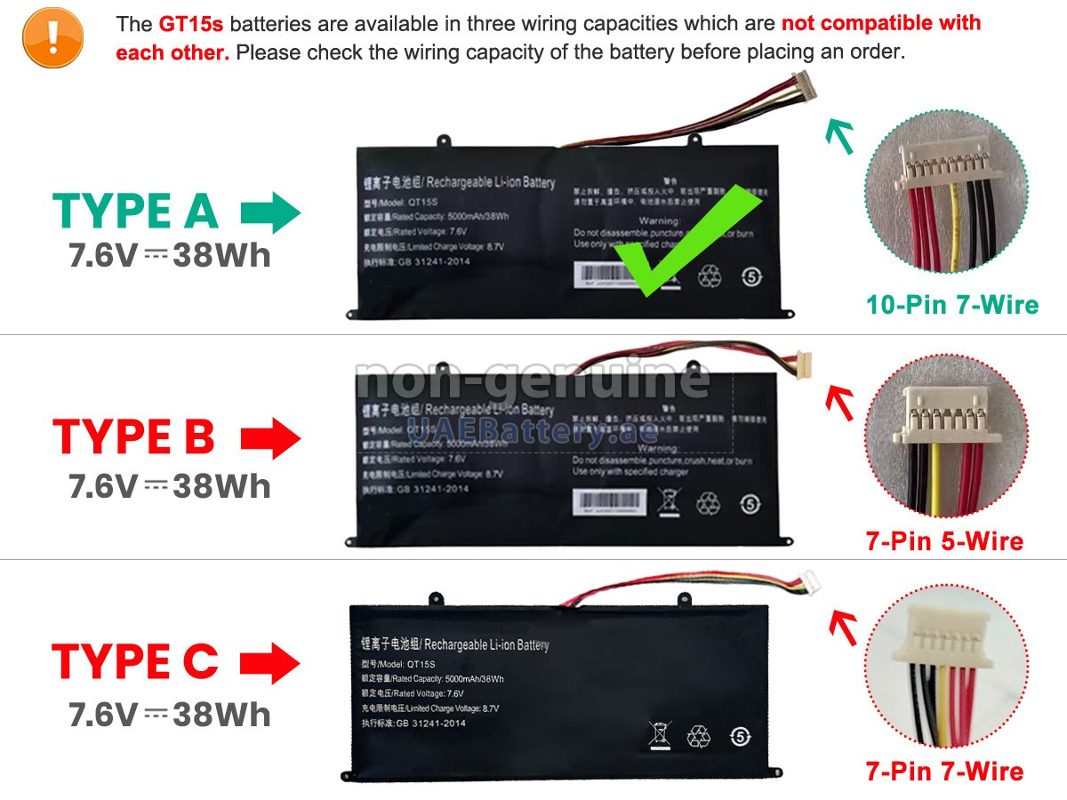 بطارية IPASON P1X7GBJ41
