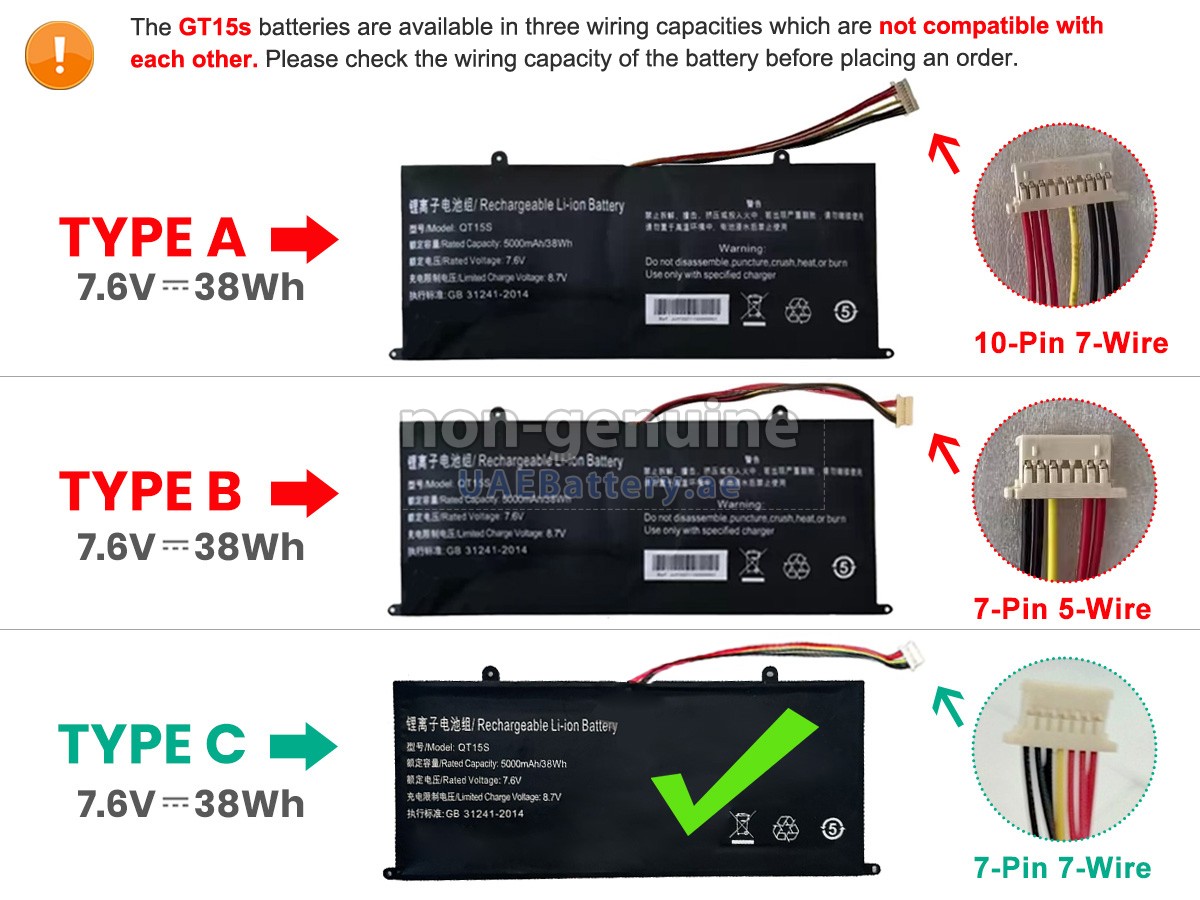 بطارية IPASON P1X7GBJ41