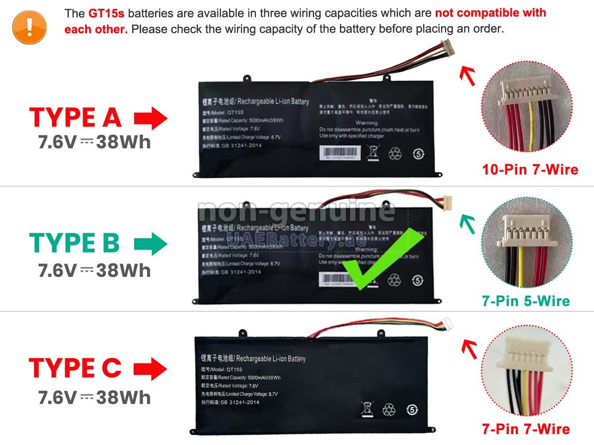 بطارية IPASON P1X7GBJ41