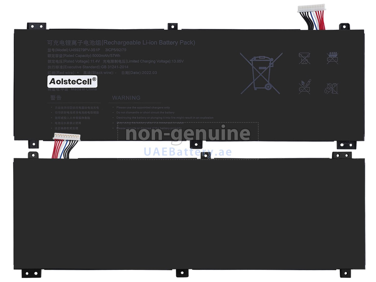 بطارية IPASON U459279PV-3S1P