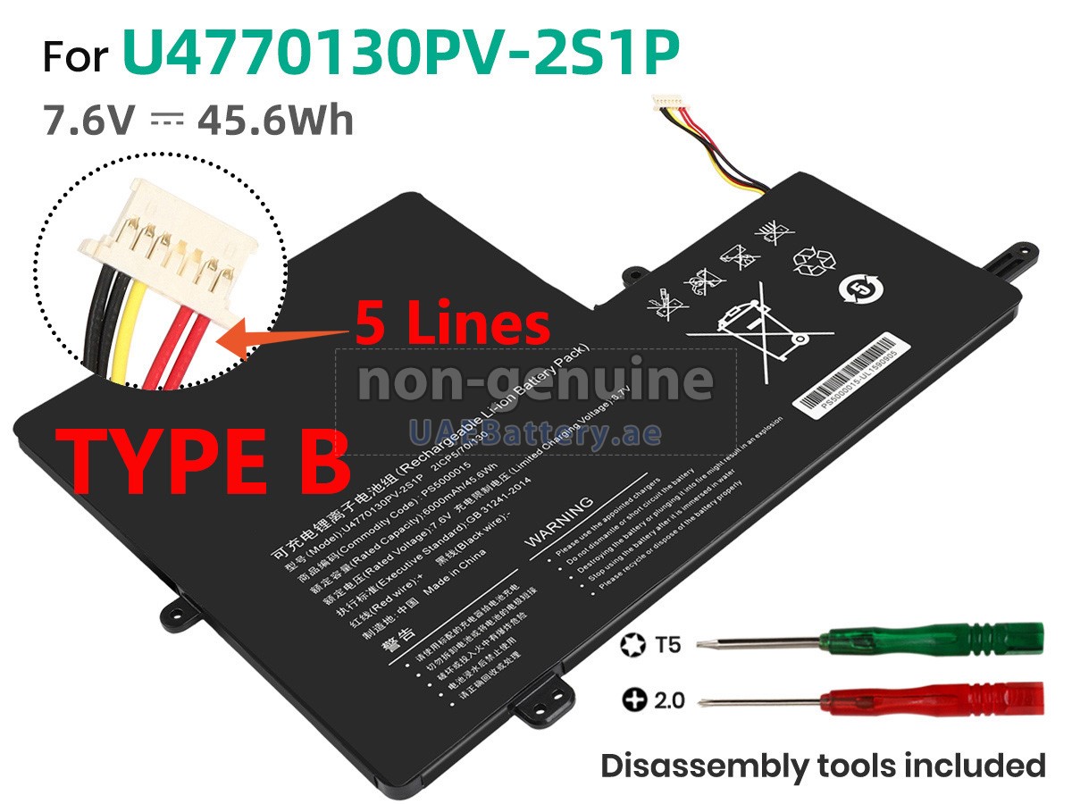 بطارية IPASON U4770130PV-2S1P-7LINES