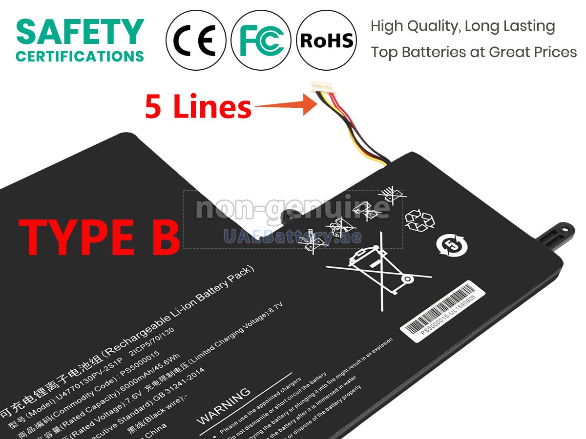 بطارية IPASON U4770130PV-2S1P-7LINES