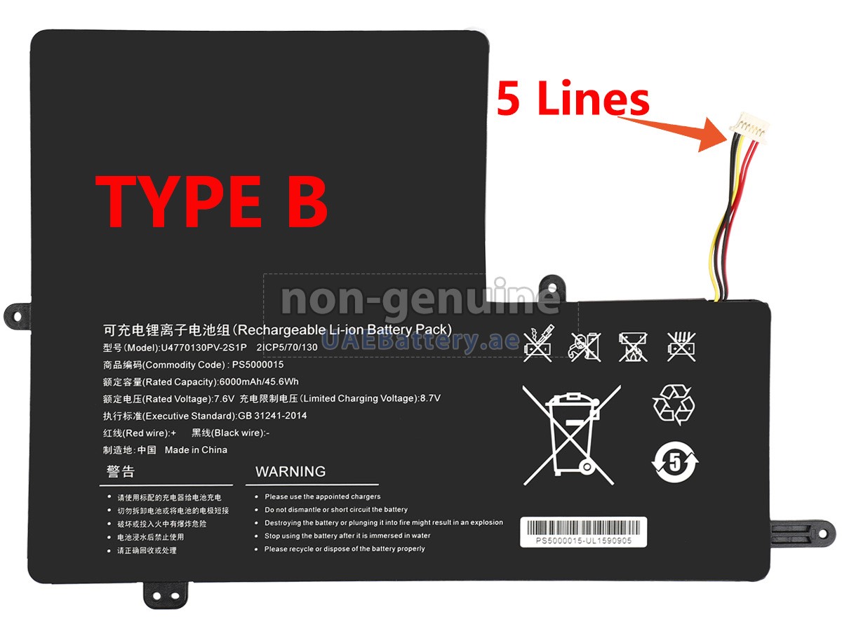 بطارية IPASON U4770130PV-2S1P-7LINES