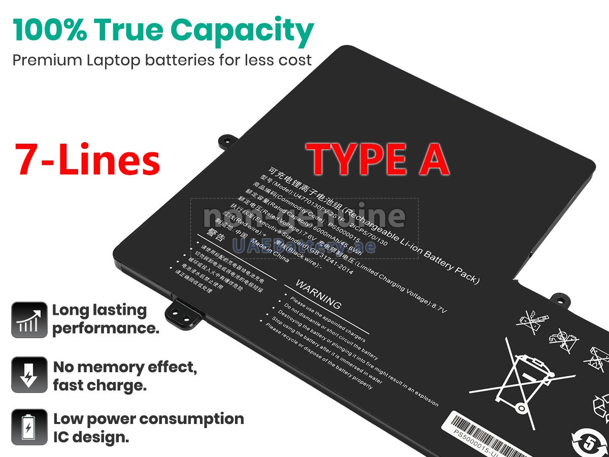 بطارية IPASON U4770130PV-2S1P-7LINES